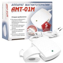Аппарат АМТ-01М в комплекте с ремнем (Беларусь)