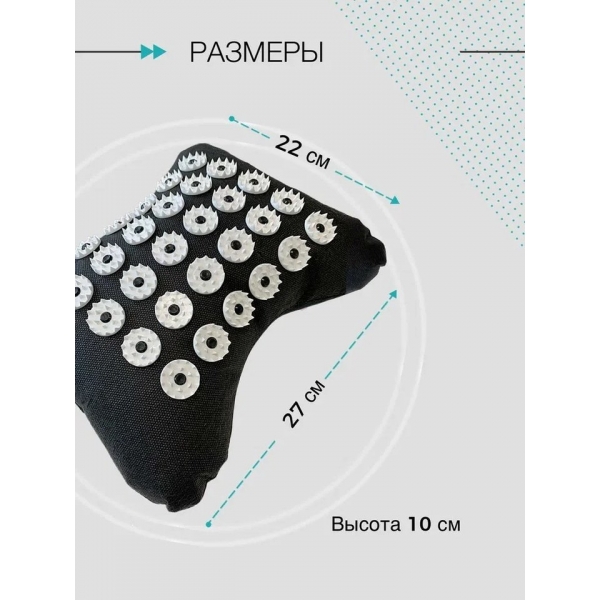 Иппликатор-подушка (Кузнецова), материал: спандекс, поролон